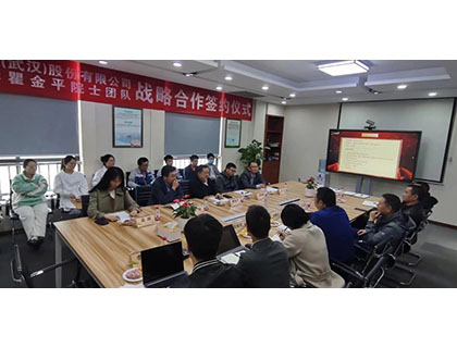 嘉必優(yōu)與華中科技大學(xué)瞿金平院士團(tuán)隊簽署戰(zhàn)略合作協(xié)議