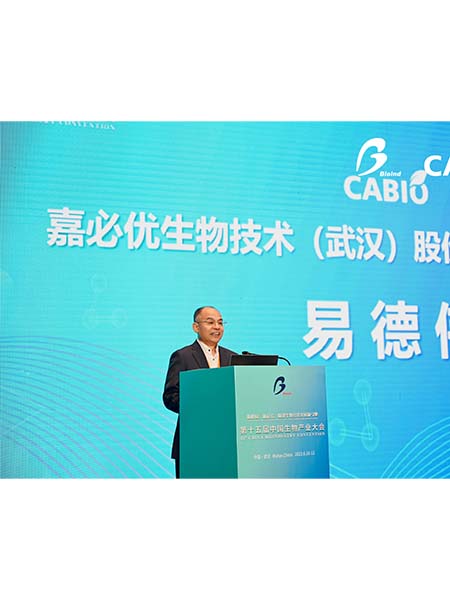 “生物科技滋養(yǎng)生命”，嘉必優(yōu)助力合成生物產(chǎn)業(yè)發(fā)展