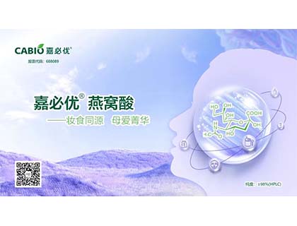 以內(nèi)養(yǎng)外，燕窩酸抵擋歲月痕跡撐起年輕好狀態(tài)