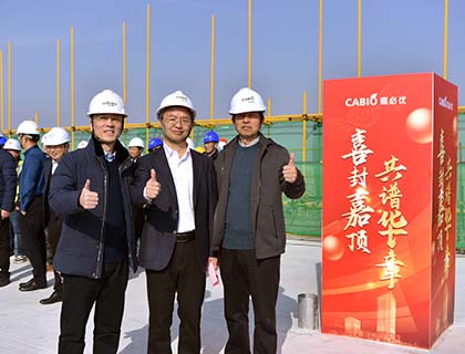 喜封金頂|武漢合成生物創(chuàng)新中心項(xiàng)目主體建設(shè)工程11月29日全面封頂！